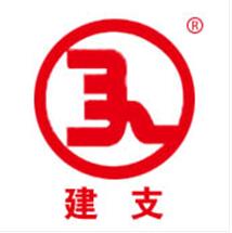 建支