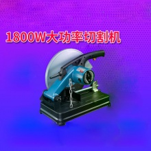 J1G-FF02-355东成型材切割机/钢材切割机/金属切割机